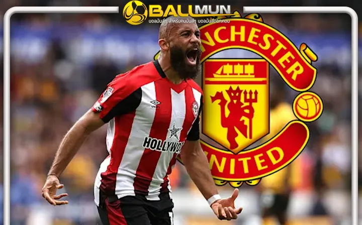 ดูบอลสด ผีไม่ถอย เพิ่มข้อเสนอแตะ 70 ล้านปอนด์ เพื่อคว้าตัว เอ็มเบอโม่ จาก เบรนท์ฟอร์ด ให้ได้